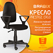 Кресло BRABIX "Prestige Ergo MG-311", регулируемая эргономичная спинка, кожзам, черное, 531877