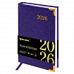 Ежедневник датированный 2026, А5, 138x213 мм, BRAUBERG "Senator", под кожу, фиолетовый, 117093