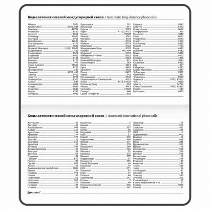Еженедельник недатированный с резинкой 171х93 мм, BRAUBERG, твердый, 64 л., "Marble stone", 116307