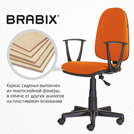 Кресло BRABIX "Prestige Start MG-312", эргономичная спинка, ткань, оранжевое, 531922