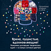 Помпоны для творчества, многоцветные, 8 мм, 100 шт., ОСТРОВ СОКРОВИЩ, 661428