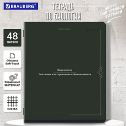 Тетрадь предметная VINTAGE 48 л., SoftTouch, БИОЛОГИЯ, клетка, подсказ, BRAUBERG, 405151