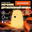 Ночник силиконовый LED "Медведь" 111x111x160 мм, белый свет/RGB, таймер, USB, аккумулятор 1200 мАч, DASWERK (ДАСВЕРК), 238938