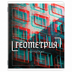 Тетради предметные, КОМПЛЕКТ 12 ПРЕДМЕТОВ, 48 л., глянцевый УФ-лак, BRAUBERG "GLITCH", 405170