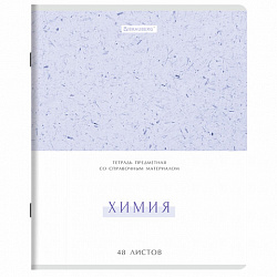 Тетради предметные, КОМПЛЕКТ 12 ПРЕДМЕТОВ, 48 л., обложка картон, BRAUBERG "HARMONY", 405167