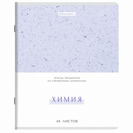 Тетради предметные, КОМПЛЕКТ 12 ПРЕДМЕТОВ, 48 л., обложка картон, BRAUBERG "HARMONY", 405167