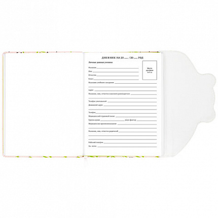 Дневник 1-11 класс 48 л., кожзам (твердая), магнитный клапан, ЮНЛАНДИЯ, "Панда", 106563