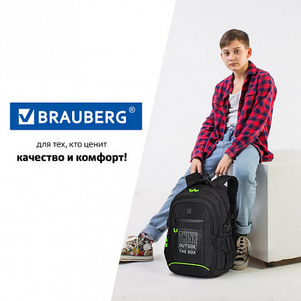 Рюкзак BRAUBERG CONTENT универсальный, 3 отделения, светоотражающий принт, "Think", 47х33х18 см, 270764