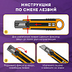 Нож универсальный мощный с возвратной пружиной BRAUBERG reSTART, трапециевидное лезвие, 238730