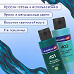 Краски акриловые для техники "Жидкий акрил" (POURING PAINT), 4 цвета по 120 мл, Морские тона, BRAUBERG ART, 192240