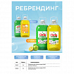 Средство для мытья посуды 5 кг, GRASS VELLY/ORIS "Сочный лимон", концентрат, ПЭТ, 125792/126148
