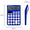 Калькулятор настольный BRAUBERG STYLE-12-BL (157х106 мм), 12 разрядов, двойное питание, СИНИЙ, 272966