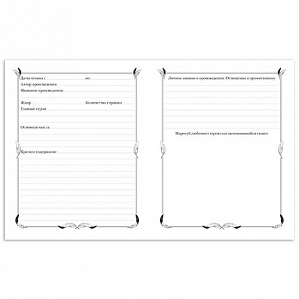 Дневник читательский А5 24л., скоба, обложка картон, HATBER, Кот-читатель, 080050, 24Дч5В5_29310