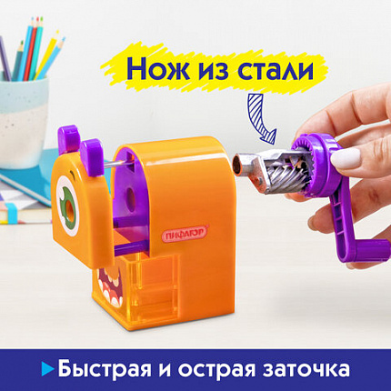 Точилка механическая ПИФАГОР "Монстрик", корпус оранжевый, для чернографитных и цветных карандашей, 228477