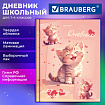 Дневник 1-4 класс 48 л., твердый, BRAUBERG, выборочный лак, с подсказом, "Миленький котёнок", 107594