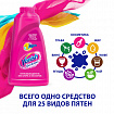 Средство для удаления пятен 1 л, VANISH (Ваниш) "Oxi Action", 7507026