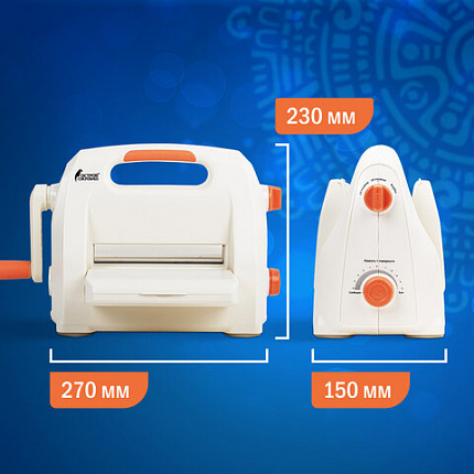 Машинка для вырубки и тиснения с набором инструментов "ОС-5", формат А5, ОСТРОВ СОКРОВИЩ, 663791, 860-101-219