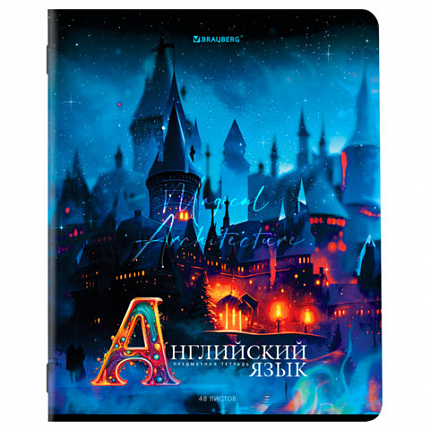 Тетради предметные, КОМПЛЕКТ 12 ПРЕДМЕТОВ, 48 л., глянцевый УФ-лак, BRAUBERG, "DREAM WORLD", 404842