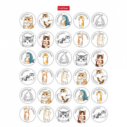 Наклейки бумажные для поощрения и оценки, НАБОР 4 листа, 115 наклеек, "Котики", HATBER, 4Н6н