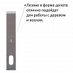 Нож макетный ОСТРОВ СОКРОВИЩ, 6 разновидностей лезвий, металл, пластиковый футляр, 237161