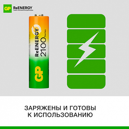 Батарейки аккумуляторные GP ReEnergy Ni-Mh НАБОР 8 шт. (ПРОМО 4+4), AA+ААА (HR6+HR03), 2000 mAh + 750 mAh, 210AAHC/75AAAHC