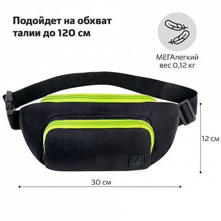 Сумка на пояс BRAUBERG RIO, карман, регулируемый ремень, черная, салатовые детали, 30х12x10 см, 270823