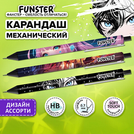Карандаш механический 0,7 мм с принтом FUNSTER "ANIME", корпус soft-touch ассорти, 182059
