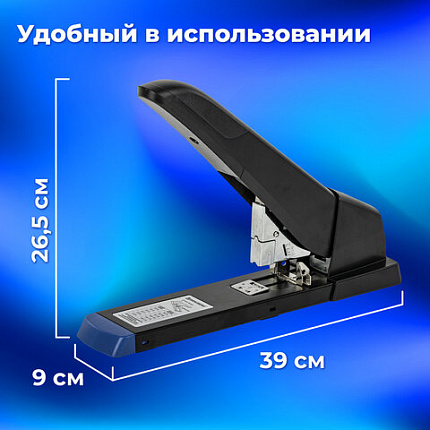 Степлер МОЩНЫЙ до 210 листов BRAUBERG "Heavy Duty Extra", скобы № 24/6-23/24, 270554
