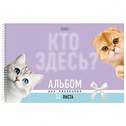 Альбом для рисования А4, 32 л., спираль, Soft-touch ламинация, HATBER, 198х300 мм, "Кто здесь?" (5 видов), 094672, 32А4лВсп