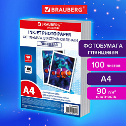 Фотобумага глянцевая, А4, 90 г/м2, односторонняя, 100 листов, ПАКЕТ, BRAUBERG ORIGINAL, 364411