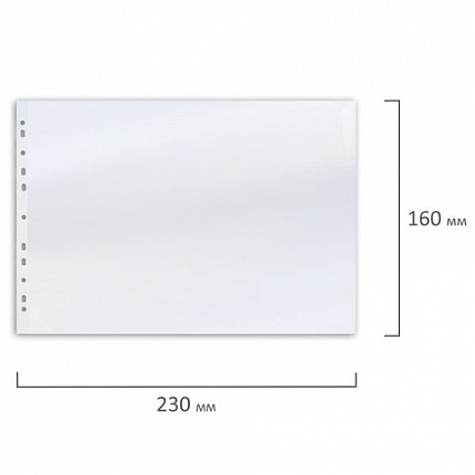 Папки-файлы МАЛОГО ФОРМАТА (148х210 мм), А5, ГОРИЗОНТАЛЬНЫЕ, КОМПЛЕКТ 100 шт., 35 мкм, BRAUBERG, 223085