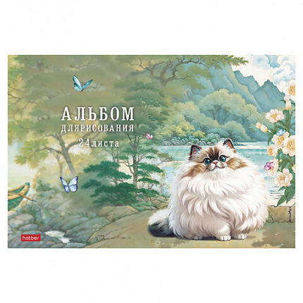 Альбом для рисования А4, 24 л., скоба, обложка картон, тиснение, HATBER, 205х290 мм, Пухляши, 091475, 24А4лтВ