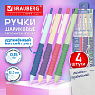 Ручки шариковые автоматические С УДЛИНЕННЫМ ГРИПОМ BRAUBERG "MAXI LONG RT",СИНИЕ,НАБОР 4 ШТ,игольчатый узел 0,5мм,линия письма 0,35мм,144457, 144458