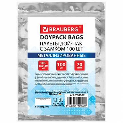 Пакеты дой-пак с замком ZIP LOCK, металлизированная + прозрачная стенка, 100х150 + 30 мм, КОМПЛЕКТ 100 штук, 70 мкм, BRAUBERG, 700682