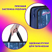 Папка на молнии с ручками ЮНЛАНДИЯ А4, 1 отделение, пластик, 80 мм, "Fire wheels", 273364