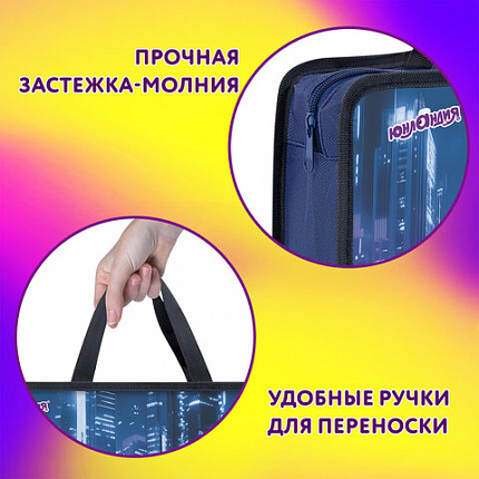 Папка на молнии с ручками ЮНЛАНДИЯ А4, 1 отделение, пластик, 80 мм, "Fire wheels", 273364