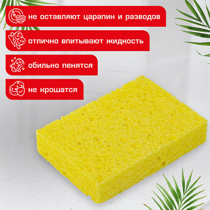 Губки для посуды 110х70х20 мм, ЦЕЛЛЮЛОЗНЫЕ, КОМПЛЕКТ 5 штук, желтые, LAIMA, 700259