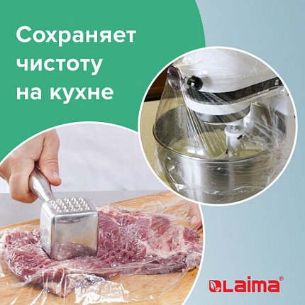 Пленка пищевая ПЭ 450 мм х 200 м, гарантированная длина, 6 мкм, вес 0,49 кг ±5%, LAIMA, 605040