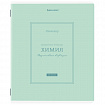 Тетради предметные, КОМПЛЕКТ 12 ПРЕДМЕТОВ, 48 л., рельефный картон, матовая ламинация, BRAUBERG "CLASSIC", 405180