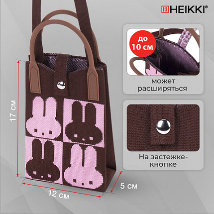 Сумочка-органайзер повседневная HEIKKI KNIT (ХЕЙКИ) кросс боди, вязаная, 17х12х5 см, "Rabbit", 273790