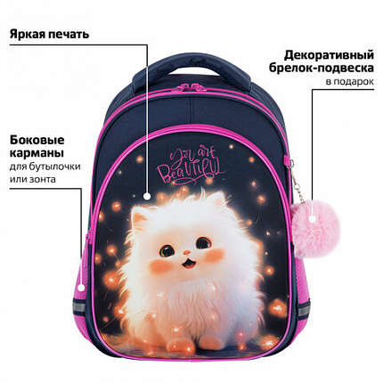 Рюкзак BRAUBERG OPTIMA, 2 отделения, с брелоком, "Tiny beauty", 36х27х18 см, 273155