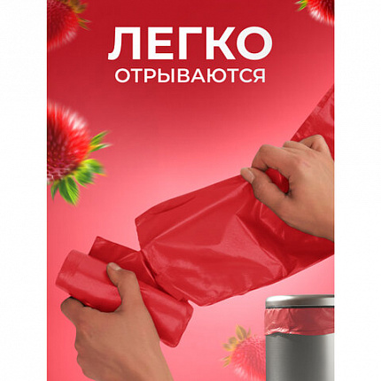 Мешки для мусора "Арома" 60 л, в рулоне, ассорти 20 шт., ПНД, 56х53,5 см, 9 мкм, GRIFON, 101-023