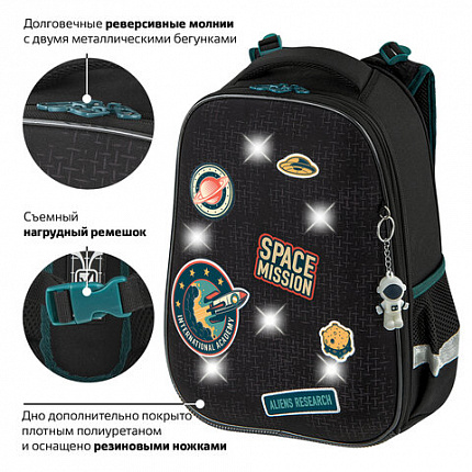 Ранец BRAUBERG PREMIUM, 2 отделения, с брелком, "К звездам!", ЛАМПОЧКИ, 38х29х16 см, 270599