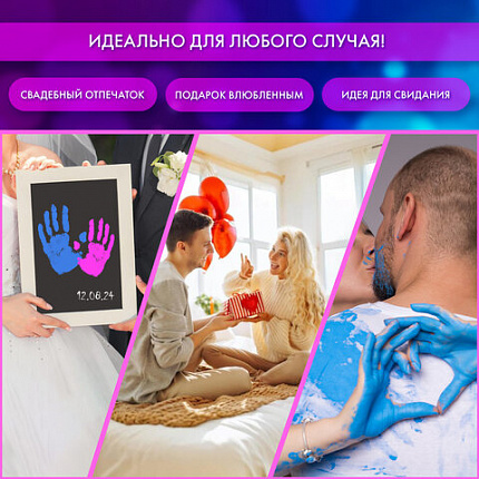 Набор отпечатки рук: холст 18х24 см, акрил 3 цвета, кисть + сертификат и подставка В ПОДАРОК! BRAUBERG HOBBY, 192527