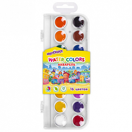 Краски акварельные ЮНЛАНДИЯ "ДОМИКИ" 16 цветов, круглые кюветы 23 мм, пенал, 192631