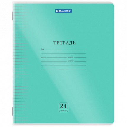 Тетрадь обложка пластик (прозрачный) 24 л., клетка, BRAUBERG "Smart Cover", АССОРТИ (в спайке), 405036