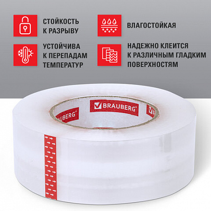 Клейкая лента упаковочная 48 мм х 200 м, прозрачная, толщина 45 микрон, BRAUBERG ORIGINAL, 440177