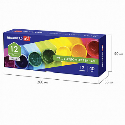 Гуашь художественная BRAUBERG ART CLASSIC, НАБОР 12 цветов в баночках по 40 мл, 191586