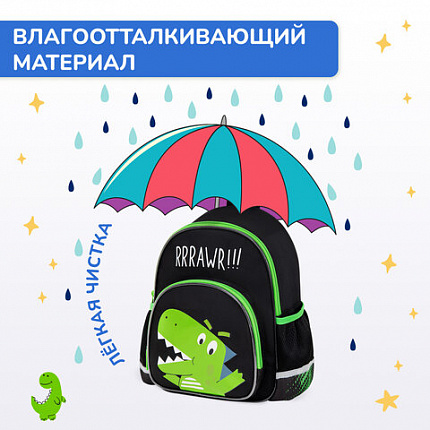 Рюкзак BRAUBERG KIDS PLAY детский, 1 отделение, 3 кармана, "Дино", 29х23х12 см, 274430