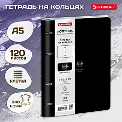 Тетрадь на кольцах А5, 175х215 мм, 120 л., под кожу, BRAUBERG VISTA, "Rhythm", 405213